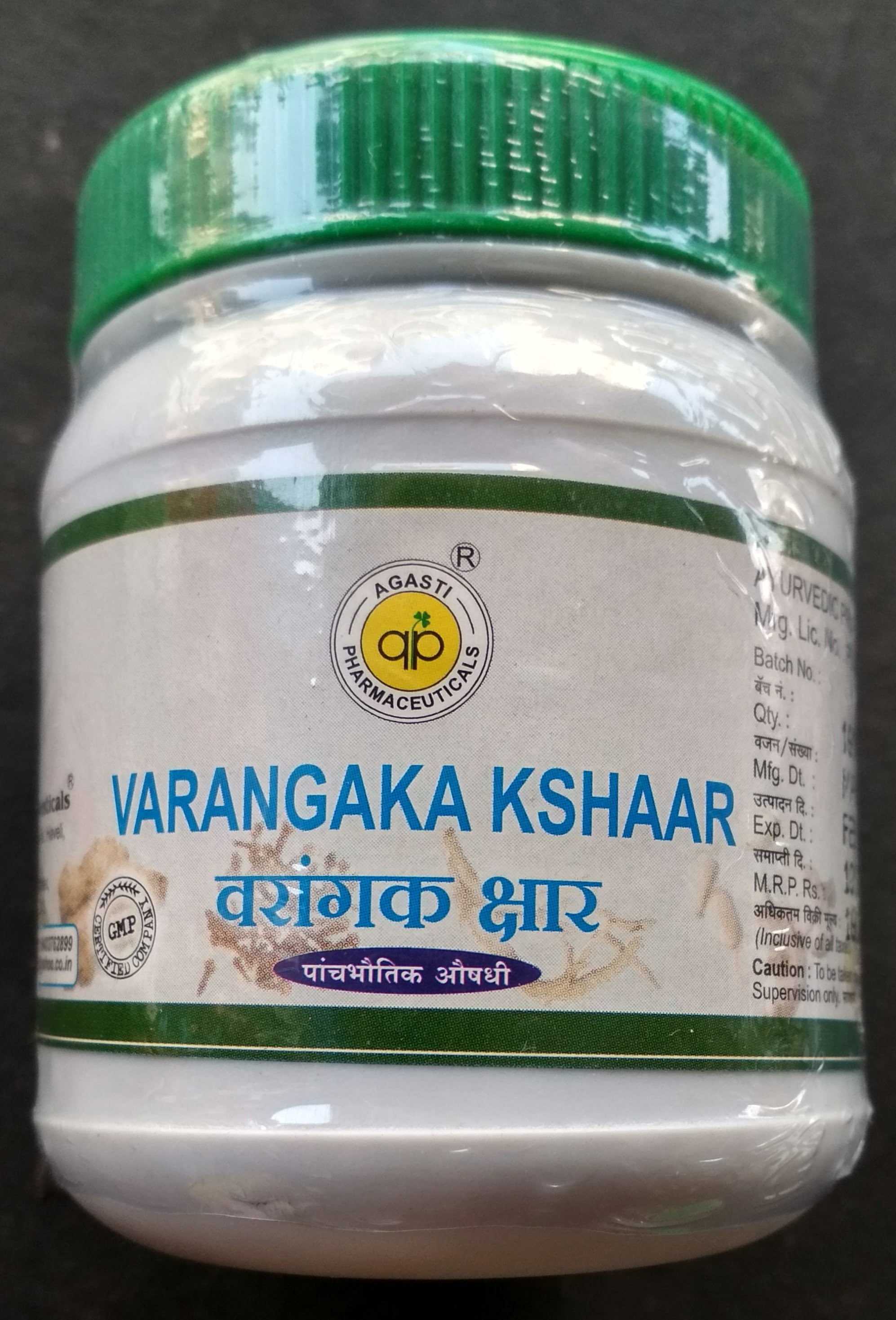 varangaka kshar powder 60 tablet agasti pharmaceuticals